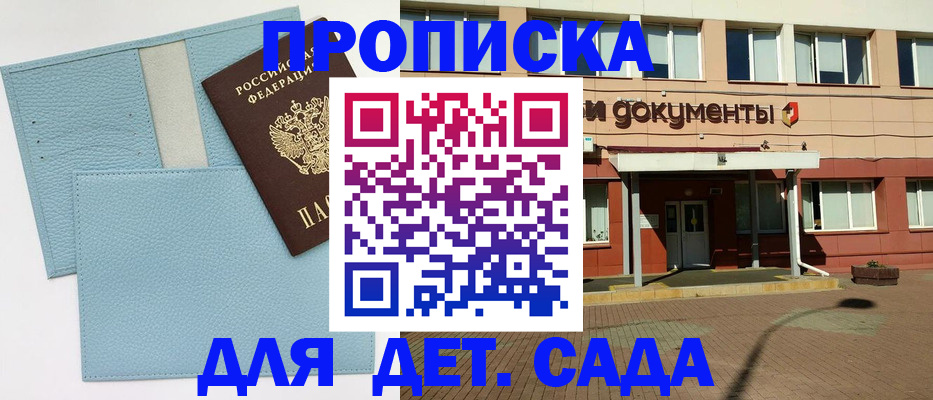 найти адрес прописки в Нарткале